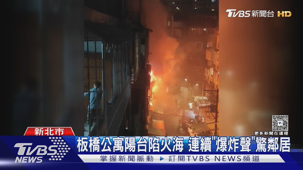 暗夜兩大火!北市一家三口驚醒 「跳窗」逃命2傷