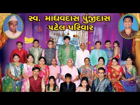 Hiren Family Song