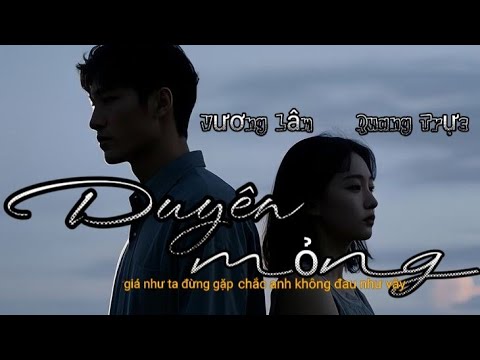 DUYÊN MỎNG × VƯƠNG LÂM × QUANG TRỰC × Giá như ta đừng gặp Chắc anh không đau như vậy