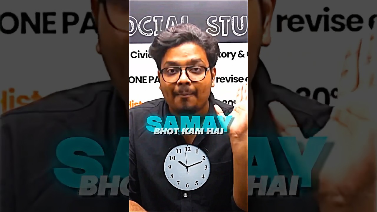 Class 10th 98% Strategy! 🔥🔥 || SST most important tips! 🔥|| #class10 #cbse #cbseclass10 #padhle