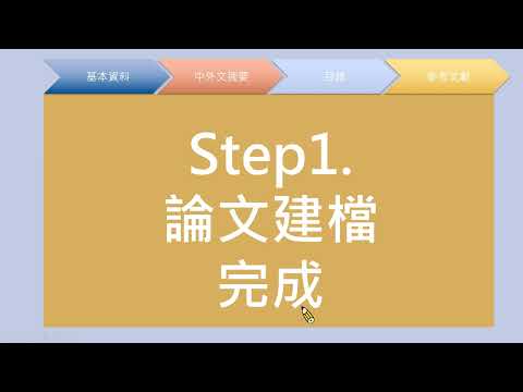 在圖書館如何影印／列印