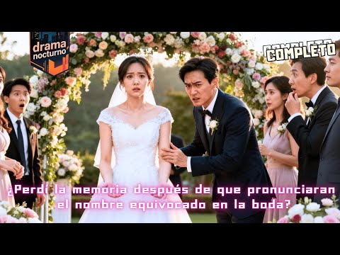 🌙¿Perdí la memoria después de que pronunciaran el nombre equivocado en la boda?#minidrama