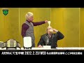 The GHC Heavyweight Champion Katsuhiko Nakajima Has Had Enough Of Kazuyuki Fijita
