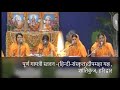 Full Gayatri Stavan -(Hindi-Sanskrit), Gayatri Stavan-,Hindi-Sanskrit, #awgp #gayatrimantra