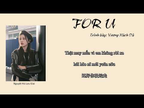 Vietsub // For U - Vương Hách Dã (王赫ノ) - OST Dĩ Ái Vi Doanh (䈱为营)