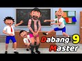DABANG MASTER 9 Funny Comedy Video Desi Comedy Cartoon Cartoon Comedy The Animo Fun