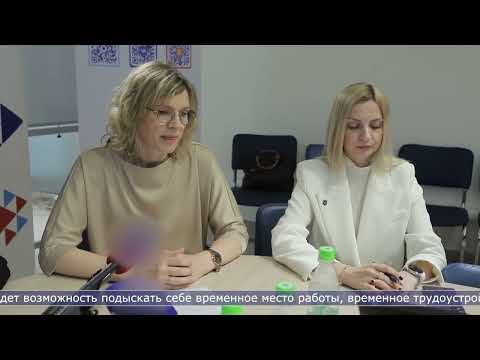 04.06.2026 На Сахалине пройдет федеральный этап Всероссийской ярмарки трудоустройства