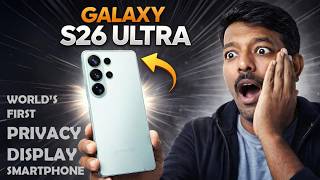 Galaxy S26 Ultra - World's First Privacy Display Smartphone! 🚫 Tempered Glass' தேவையில்லை!