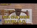 Kisa Cha Nabii Ayubu A S Mitihani Aliyopewa Nabii Ayubu Miaka 18 Sheikh Hashimu Rusaganya