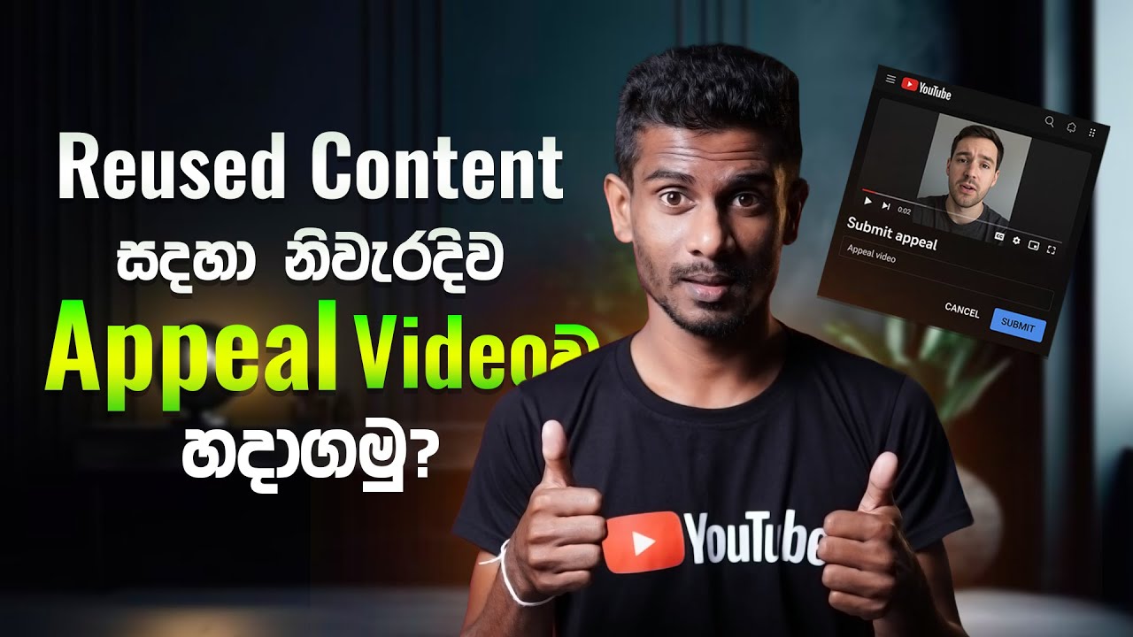 How to Appeal YouTube Monetization Rejection (Reused Content Fix 2025)