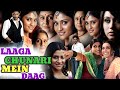 Laaga Chunari Mein Daag Full Movie Abhishek Bachchan Rani Mukerjee Review Hd 1080P Facts