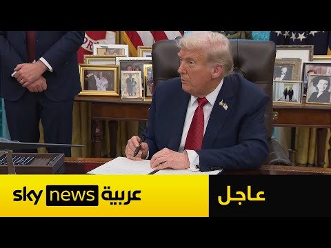 فيديو | عاجل | ترامب: لن أسمح مطلقا لإسرائيل بضم الضفة الغربية