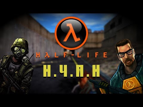 #3 НЕ ЧЕРЕЗ ПРИЗМУ НОСТАЛЬГИИ - HALF LIFE (+ OPPOSING FORCE / BLUE SHIFT)