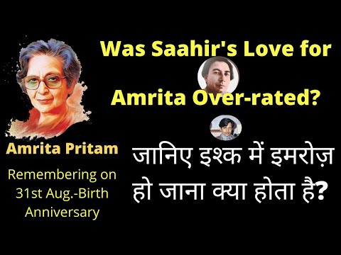 Kulsh Alok  Was Sahir's Love for Amrita Over Rated?