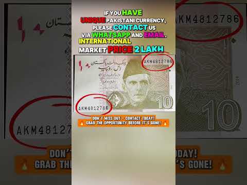 786 Serial 10 Rupees Pakistani Note 🇵🇰💎 | Lucky Number Note | Rare Currency Collection 🔥