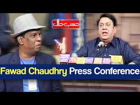 Hasb e Haal 23 November 2018 | Fawad Chaudhry Press Conference | حسب حال | Dunya News