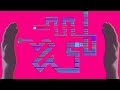 Vidéo de gameplay de Puss!  PC