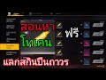 ฟีฟายspace