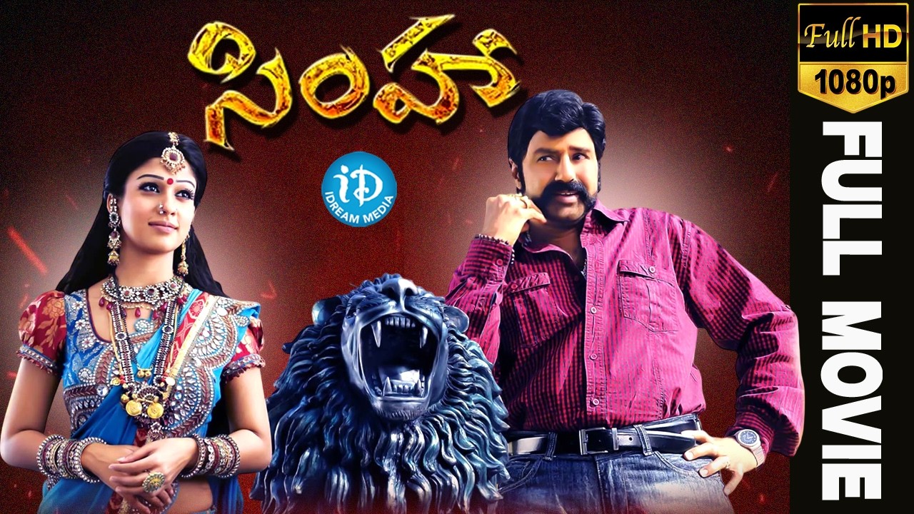 Simha full movie