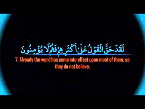 Memorize Sura Yasin 1-10 verses - YouTube
