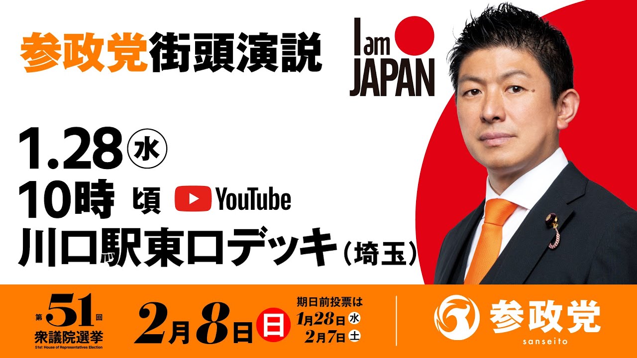 YouTubeサムネイル