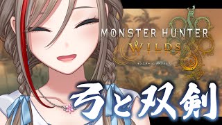 挨拶、今日も今日とてモンハン - 【モンハンワイルズ】行こう!モンハンの世界へ!#5【来栖夏芽/にじさんじ】