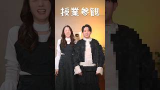 私の服を夫に着せてみたら、まさかの…😂　　　　　　#shorts