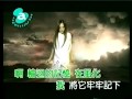 qian nian zhi lian 