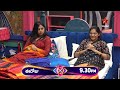 Bigg Boss Telugu 8 New Bonds And Connections In BB House Nagarjuna Star Maa