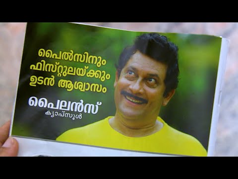 #Thatteem Mutteem | Episode 299 - The charming model 'Aurjunan' | Mazhavil Manorama