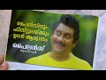 Thatteem Mutteem Episode 299 The Charming Model Aurjunan Mazhavil Manorama