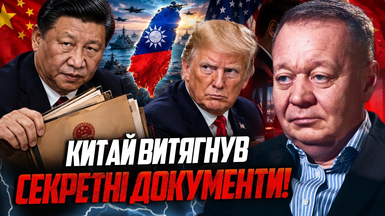 😳 Терміново! СІ вимагає від Трампа НЕМОЖЛИВОГО. Спливли секретні домовлено?
