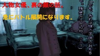ホラーゲーム 晦-つきこもりを笑って実況したい part26