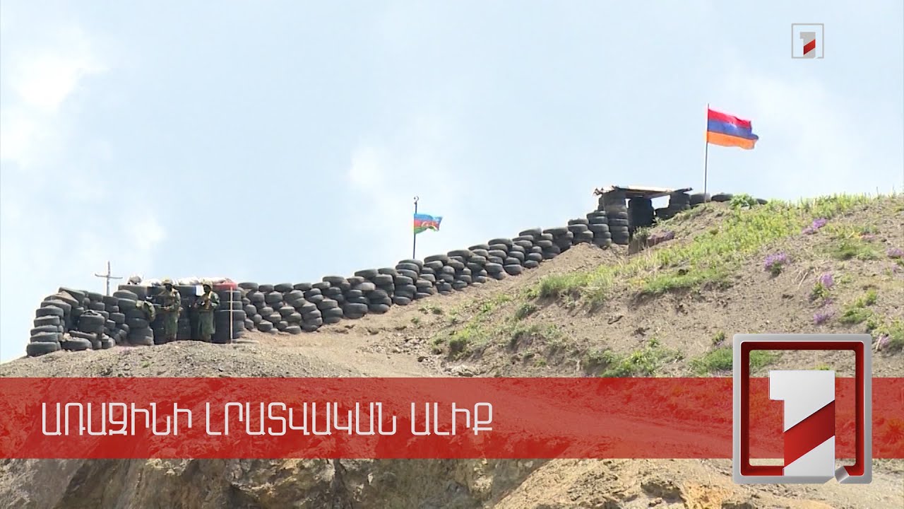 ՄԽ համանախագահ երկրներն անընդունելի են համարել ուժի կամ ուժի սպառնալիքի կիրառումը