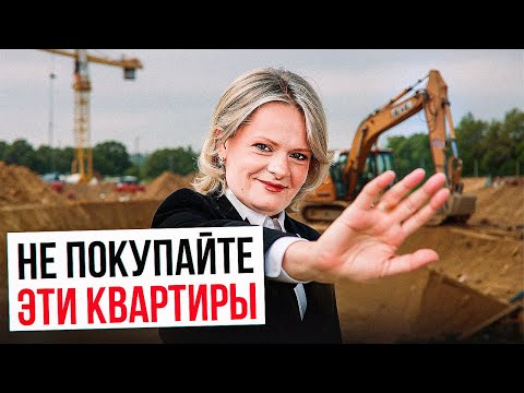 НЕ ПОКУПАЙ НА КОТЛОВАНЕ в 2025!