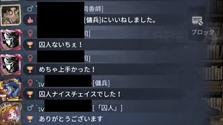 【第五人格】強すぎ注意！！簡単に暗号機5台分チェイスできる最強ポジションがあったwwww【identity v】