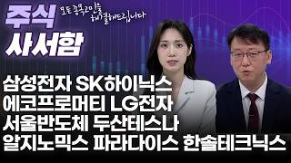 주태영의 주식 사서함71회260725