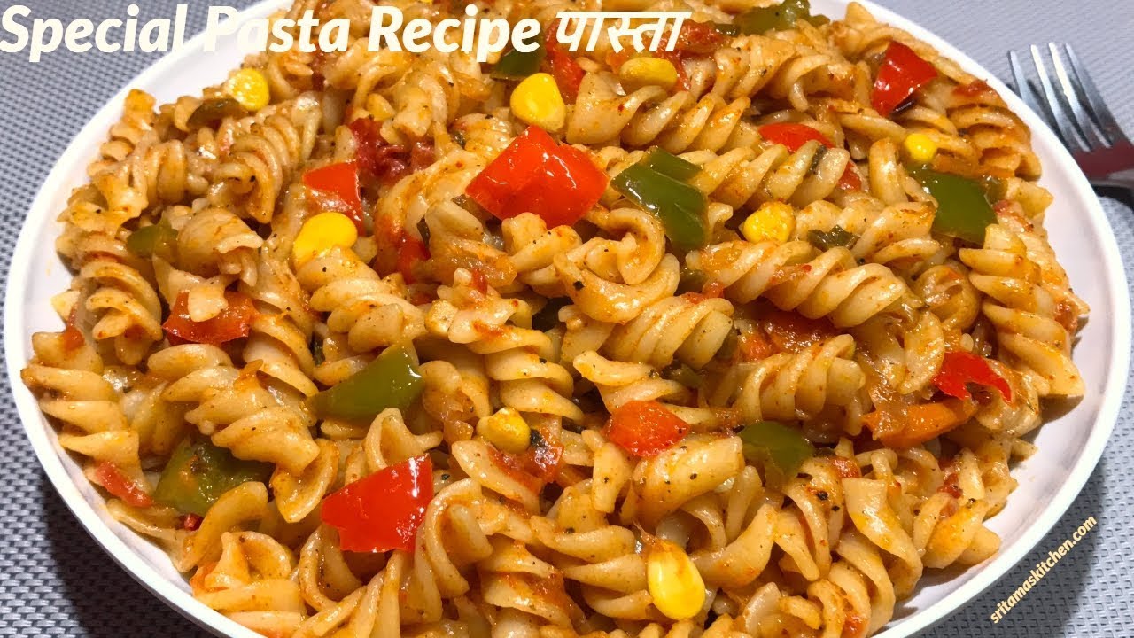 स्वादिस्ट पास्ता घर पर बनाये आसान और नए तरीके से-Pasta Recipe In Hindi-Quick & Easy Pasta-रेड पास्ता