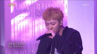 Block B 몇 년 후에 (A Few Years Later) 掛け声