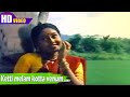 கெட்டி மேளம் கொட்ட வேணும் பாடல் Ketti Melam So