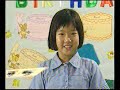 ABC Vol6 Let S Learn About With Mandarin Explaintons Action Words Talking MP2 May04 111726 0