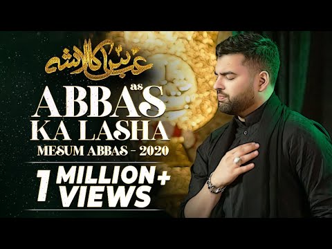 ABBAS KA LASHA | Mesum Abbas Nohay 2020 | Hazrat Abbas Noha