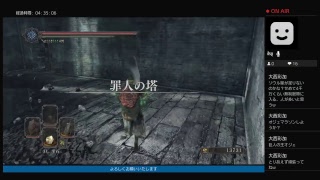自由にダークソウル2＃10