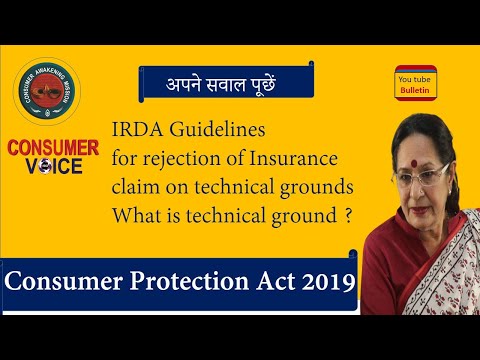 IRDA Guidelines for not rejecting claims on technical grounds -What is not technical ground