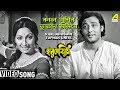 Kaal Khushir Tuphan Uriye | Harmonium | Bengali Movie Song | Aarti Mukherjee