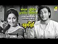 Kaal Khushir Tuphan Uriye Harmonium Bengali Movie Song Aarti Mukherjee