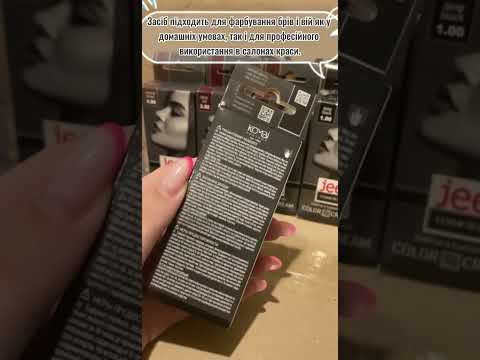 Краска для бровей и ресниц JEE COSMETICS 4.10 Класический- графит 5 мл 7449 - фото 1 - id-p3141115880