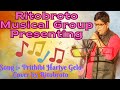Prithibi Hariye Gelo | Guru Dakshina | Bengali Movie Song | RMG Productions
