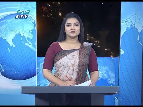 09 PM News || রাত ০৯ টার সংবাদ || 11 February 2020 || ETV News