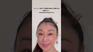 【くノ一】ファンベール振り付け解説動画販売のお知らせ⭐︎詳細・お申し込みリンク▷ https://forms.gle/uyZyBcbfWQj3RvRZ6 #ダンス #振付動画 #ベリーダンス